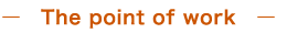 The point of work