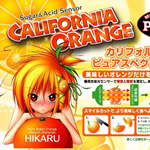 PureSpectキャラクター ヒカルちゃん